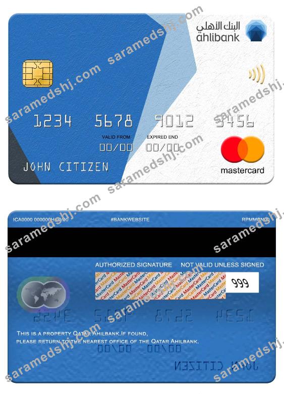 Qatar Ahilbank mastercard